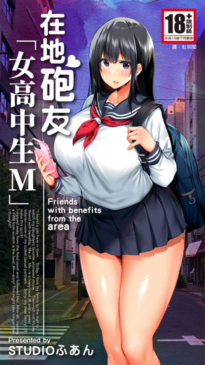 日漫《东京食尸鬼》封面